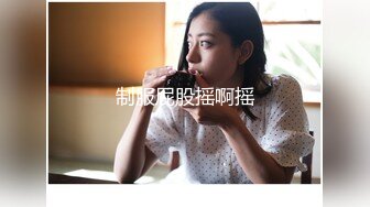 【新片速遞】  ⚫️⚫️最新9月解锁，万人追踪OF火热女神【Naomii】户外骑行运动裤破裂，被粉丝在自行车上肏内射