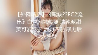 戴眼镜的骚货女友，床下清纯，床上骚极了【MP4/102MB】