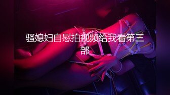 万元定制斗鱼有舞蹈功底的极品混血女神TTUU三联屏5种风格，劲曲裸舞节奏感十足，乳夹跳蛋呻吟声极限挑逗 (3)