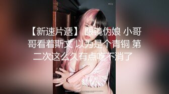 ★☆稀缺资源☆★超顶级NTR绿帽人妻，白皙大奶少妇【JC夫妇】订阅私拍，诚邀各界实力单男3P多P舔屁眼啪啪，刷锅狠人 (4)