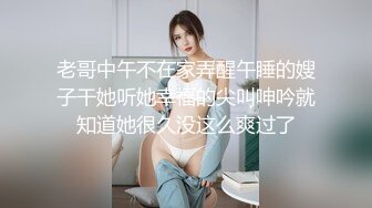 大长腿高颜值美女休闲淫荡极品冲动想搞作品 高跟苗条肉肉扭动二打一插入跪爬吞吐看的鸡动受不了啊720P高清