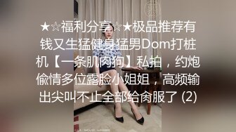 小蠻妖 性感墨綠色上衣 誘人黑絲 姿態妖艷艷性感淋漓呈現