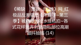 某校无毛B年轻学生妹酷爱大洋屌被外教老师各种调教啪啪啪_狗链拴着自慰口交深喉后入爆草