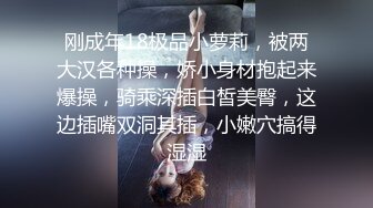 约深圳少妇，大屁股自己动