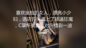 新来的黑丝女神全程露脸约啪土豪小胖哥，完美好身材揉奶玩逼看特写道具抽插，口交大鸡巴69天