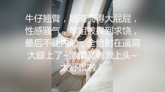 魔鬼身材豪挺爆乳美女【喵喵是小护士】极品美女与男友卫生间激烈站炮啪啪 干完后闹掰撕B场面火爆 (2)