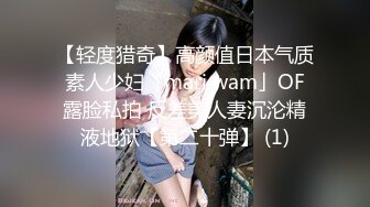 【轻度猎奇】高颜值日本气质素人少妇「mari wam」OF露脸私拍 反差美人妻沉沦精液地狱【第二十弹】 (1)