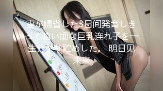 ★☆《震撼⭐福利》★☆私密电报群淫妻骚女友交流群内部会员专属福利⭐超多反差婊露脸啪啪被调教爆肏