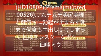 《最新泄密✿反差尤物》推特极品网红巨乳女神【九儿温柔妹妹】688元私人定制4K典藏、OOXX口爆，相当诱人