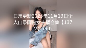 美腿美眉穿着黑丝来约会，男友肯定受不了啊，狂舔丝袜