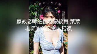 蔡头喵喵巨乳肥臀COS淫乱巫女道具自慰连续潮喷淫语叫哥哥