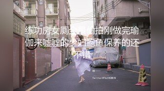 身材好棒的可爱小女仆，一个字【嫩】真是嫩得出水