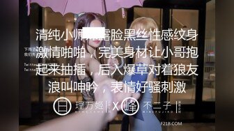 10万粉极品身材颜值巅峰比女人还女人清纯外围T【小奶油】私拍，被金主各种玩肏，嗲声嗲气雌雄难辨直男最爱 (1)