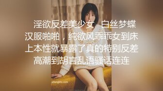 STP31593 邻家女神下海！超漂亮~【玲玲】纯欲风小美女，前凸后翘，跟男友做爱极其投入，超级过瘾，画质一流