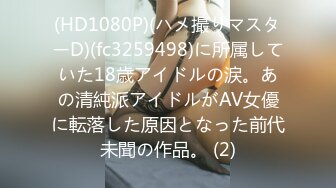 【新片速遞】  试试妻子的新手法、撸得还不是太熟练❤️在妻子旁边艹充气娃娃，哈哈哈，没有真逼舒服！