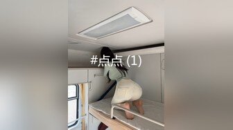 #点点 (1)