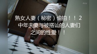 无毛肥逼妹子黑色网袜假屌自慰啪啪，抬起双腿猛操上位骑乘，没几下就射了内射美穴，搞完自己再手指扣逼非常诱人