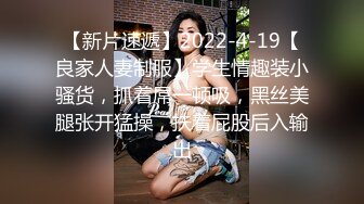 天美传媒TM0107鬼父上卷-万静雪 沙美辰 继父竟然对女儿跟同学有了遐想