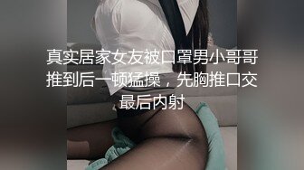 骚女情人试用按摩棒