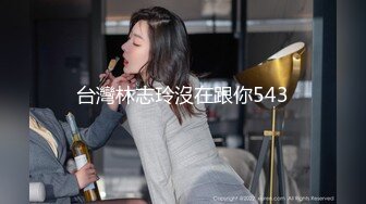 软萌甜美极品粉嫩小可爱『coszj561』哇伊清纯萝莉女奴 稚嫩白虎美穴又粉又嫩又紧 被主人开发成小母狗