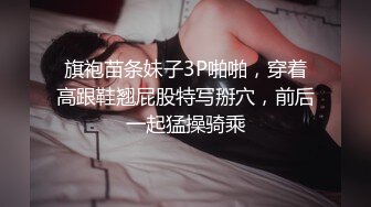 [2DF2] 漂亮女生惨遭下药，小穴和菊花都被肥佬短小的鸡巴无情插入，最后还把精液射在小穴上[BT种子]