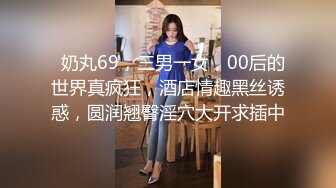 ★☆《台湾情侣泄密》★☆台中美女从模特到房仲出卖身体的那些日子 (5)