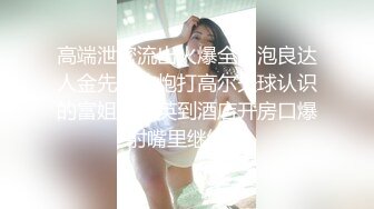 丝袜小骚货，边打电话聊骚边被操，性感开裆情趣内裤，爽的忍不住娇喘，极品美腿高跟鞋