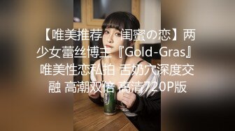 蜜桃传媒 pmfc-008 二舅介绍的反差感的19岁少女