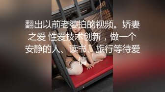 商城穿水手齐逼裙凉高跟绝n色靓妞,蕾丝内浸湿了一片还被男友戳穴