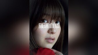 【新片速遞】 紫丝伪娘 操死我爸爸 真的不想尝试养一条自己的人妖母狗嘛 双脚朝天又是被草的一天 被小哥哥操的射了出来真的好羞耻 