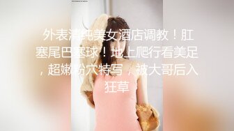 【超顶❤️禁忌乱伦】高中表妹是我女友✨ 极品水手服萝莉表妹 在家被哥哥艹 疼~哥~不要~