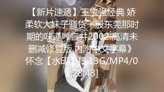  苦等一夜，26岁大胸美女姗姗来迟，杏眼含情，情趣诱惑激情交合一番