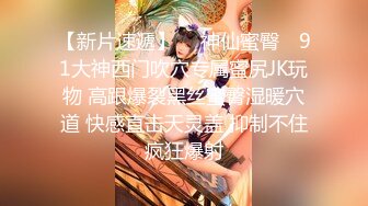 校园堕落巨乳少女 天生长了两个大奶子，烦恼少女，烦恼巨乳，痒得自慰骚穴揉乳房！