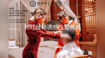 王婉悠 性感外卖员装扮 婀娜动人极致妩媚 高挑身姿于淋漓绽放