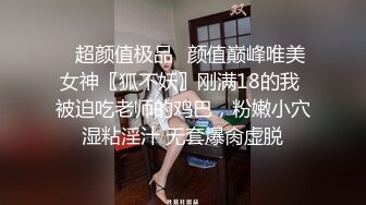 欧美自收集整理轻度SM系吊起啪啪BrutalSessions高清合集【20V】 (5)