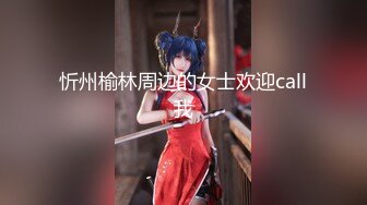 [2DF2]【探花郎李寻欢】4500网约魔都大圈外围，极品女神罕见美乳，近景啪啪妹子被干表情尽收眼底  [BT种子]