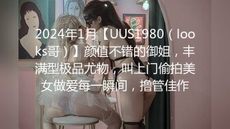 STP25995 奶子很大的御姐少妇露脸激情大秀，丝袜高跟诱惑道具抽插骚穴呻吟，自己揉捏骚奶子好骚，淫声荡语不断别错过