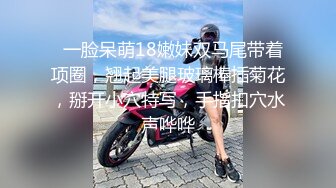 师范学院黑丝女仆小骚货要去镜子前面操