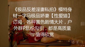 【自整理】又白又软的大屁股，真想把中间的骚逼给吸出来，太诱人了！【102v】2 (29)