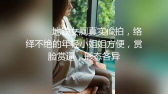 宜家商场女主偷情