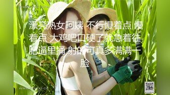 ❤️私密电报群土豪重金定制福利分享，巨乳网红脸美人儿【小甜豆】露脸私拍，户外露出紫薇与有声娃娃互搞第一人，太会玩了