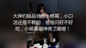 健身女神洁己u - 氛围油亮白丝