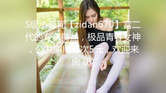 【山鸡岁月】一代炮王撩妹达人 新来了一个漂亮小少妇，怒砸2700带出，脱了是身材真好，白嫩高跟操得嗷嗷乱叫 (1)