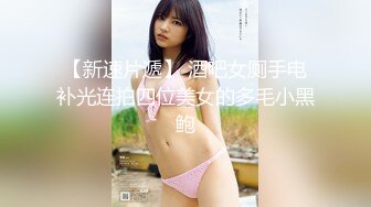 【新片速遞】 尝尝新鲜刺激感，征得骚逼老婆同意❤️约了个素质单男回家里来一起操她！那骚销魂样❤️就像当年我破她处女时候一样淫荡销魂！