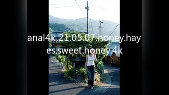 anal4k.21.05.07.honey.hayes.sweet.honey.4k