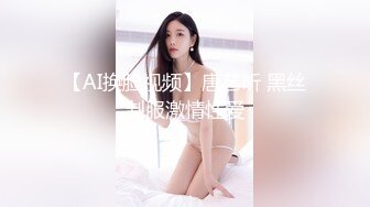 【新片速遞】勾搭良家少妇,一直聊她老公,声称要爲大哥分担压力,这种良家身体才最是诱人