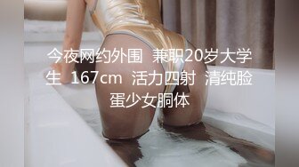 阴毛特别浓郁的美女主播穿着情趣内裤 震动棒插的淫水直流