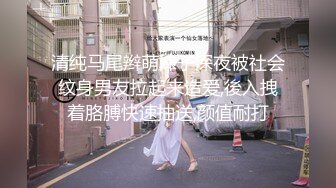 灬宝马车主【流过眼泪的眼睛】野外跳蛋~车里喷水~诱惑技师 (5