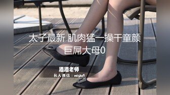 陌陌邀约极品妹纸约炮、还叫上朋友开房一起玩3P 美女被颜射一脸