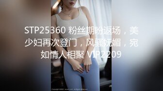 麻豆传媒 MDX-0237-1 私宅舒压堂 主妇的性解放